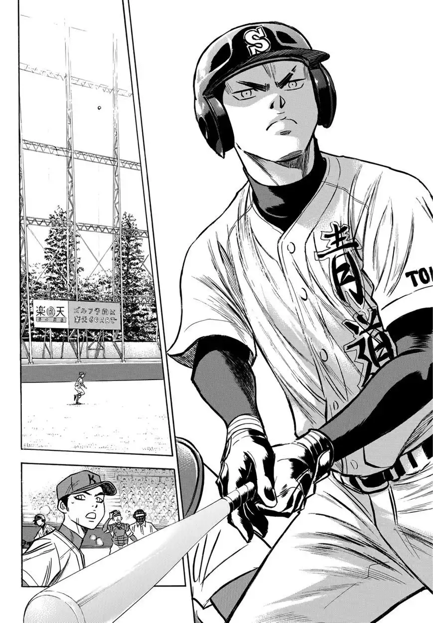 Daiya no A - Act II Chapter 30 14